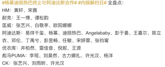 艾瑪森支持新疆棉花2 艾瑪森支持新疆棉花2